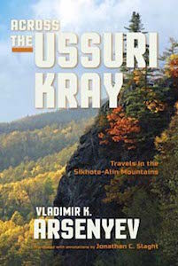 ussuri-kray-cover-300