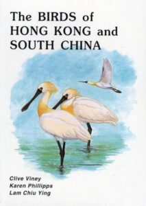 Birds of Hong Kong South China cover